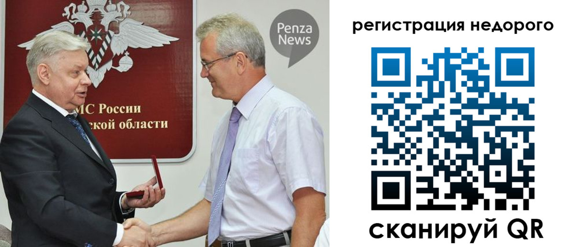 прописка от собственника в Рыбинске