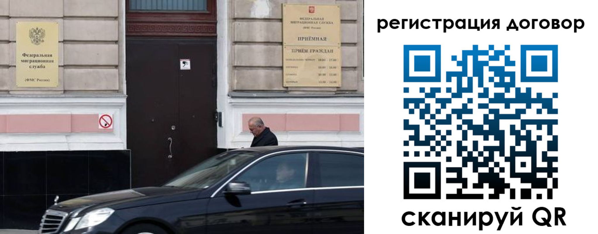 прописка в квартире в Рыбинске